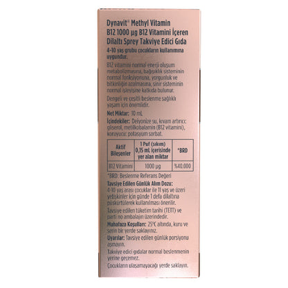 Dynavit Vitamin B12 1000 mcg - 10 mL Drops