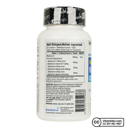 Suda Vitamin Magnesium Complex 60 Tablets