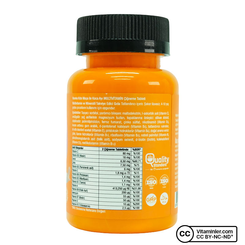 Voonka Kids Multivitamin 60 Chewable Tablets